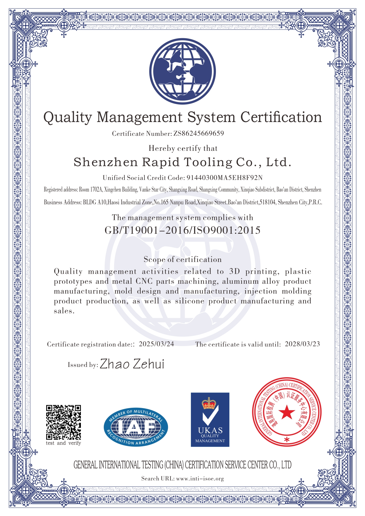 6-Quality-Management-System-Certifcation_page-0001.jpg